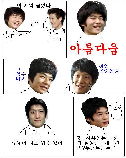 랑단 이미지