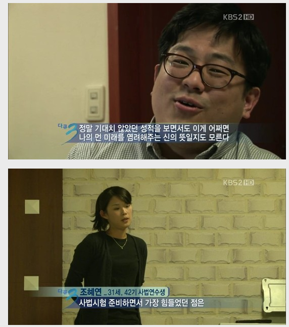 사법연수생들.JPG | 인스티즈