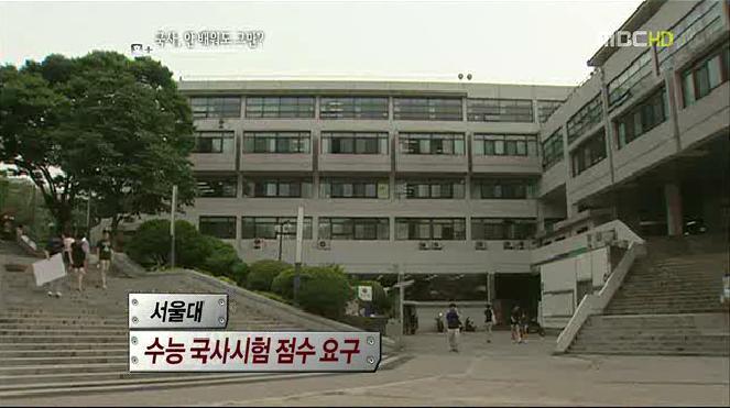 우리나라 역사교육의 현주소.jpg | 인스티즈