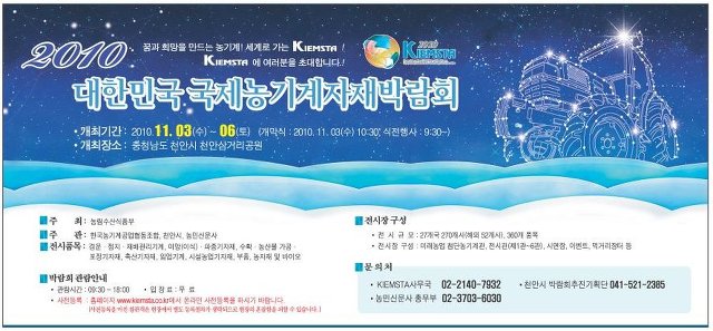 국제건조기 이미지