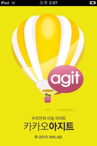 친구들의아지트 이미지