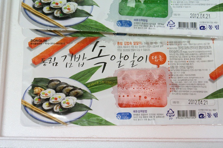 김밥속으로 이미지