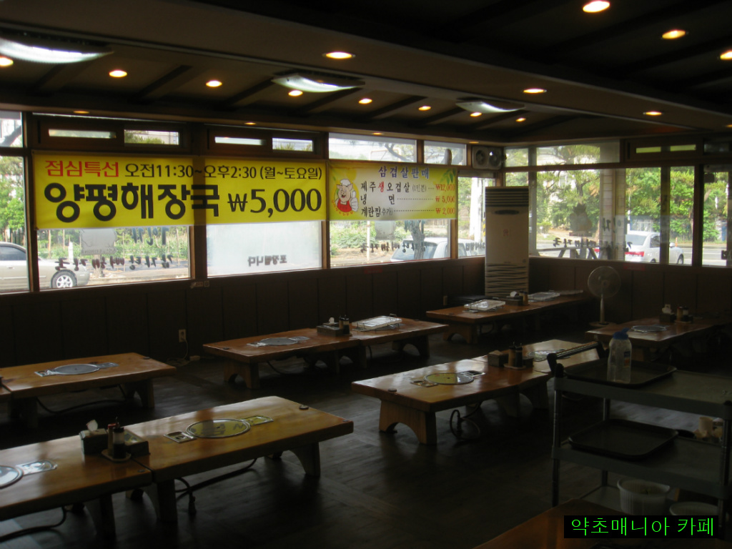 1인자 감자탕 이미지