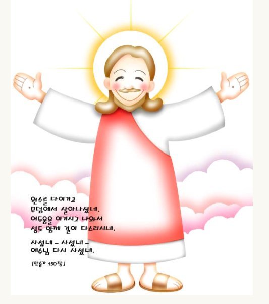 보물천국 이미지