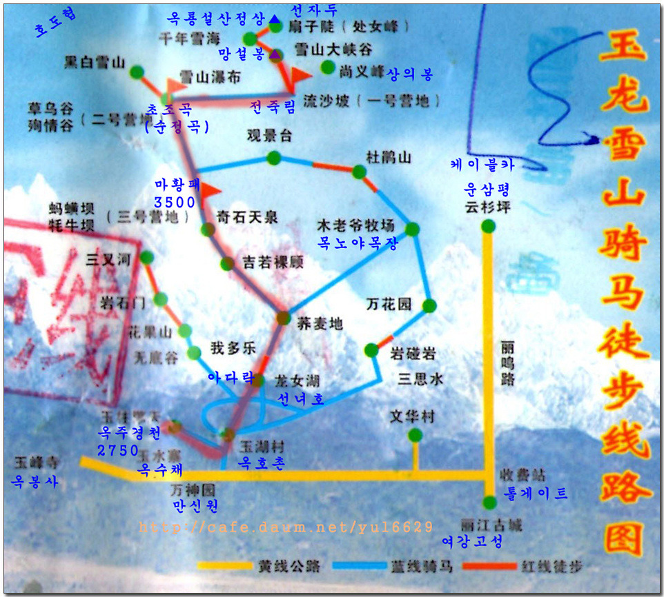 (주)산이좋은사람들 이미지