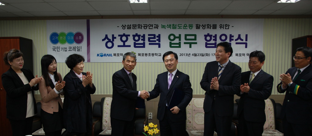 목포동초등학교 이미지