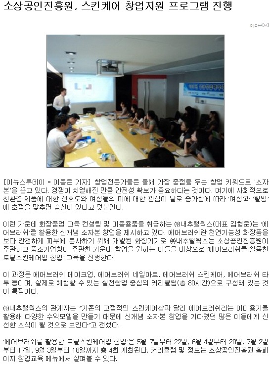 이디웍스 이미지