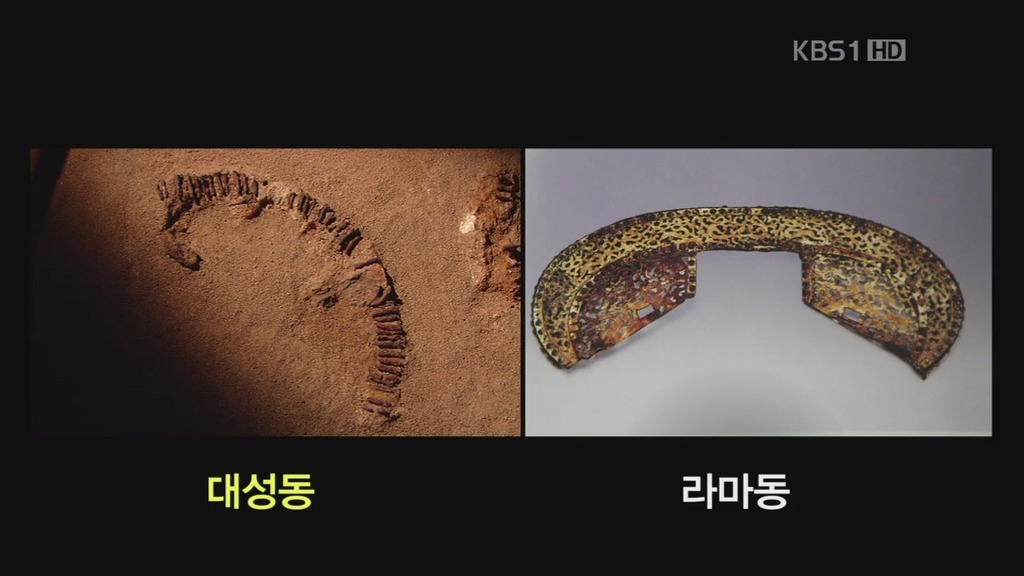 역사스페셜 대성동 가야고분 | 인스티즈