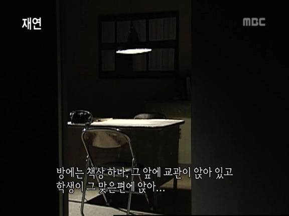 [MBC스페셜] 87년 6월 민주화 항쟁 20주년 특집다큐 '너는 살고 내가 죽었다' | 인스티즈