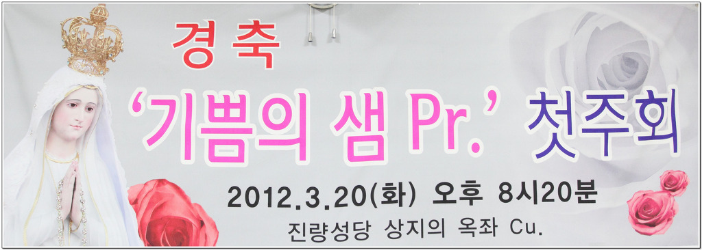 기쁨샘 이미지