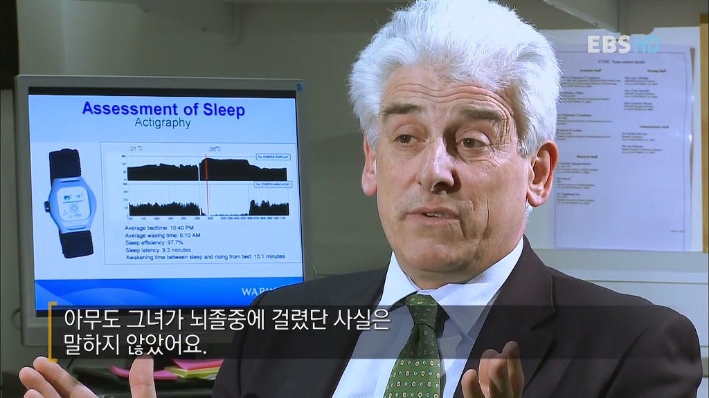 수면 시간에 대한 경고 | 인스티즈