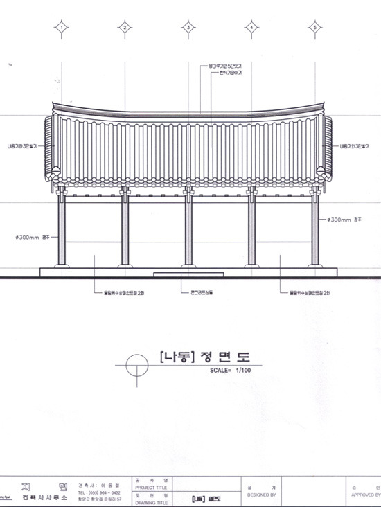 주식회사 삼정식품 이미지