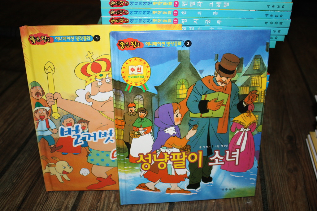 파스퇴르세종 이미지