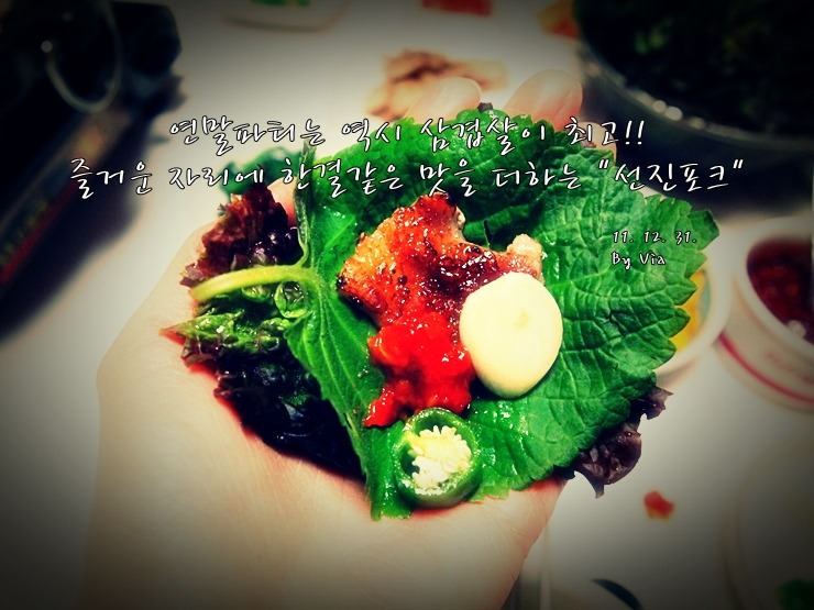 선진식당 이미지