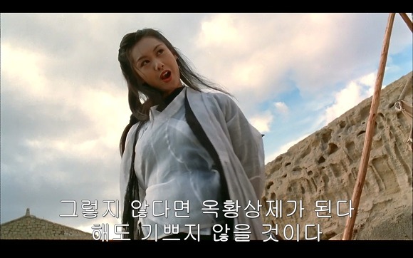 서유기 | 인스티즈
