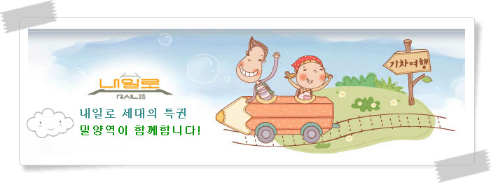 고향손칼국수 이미지