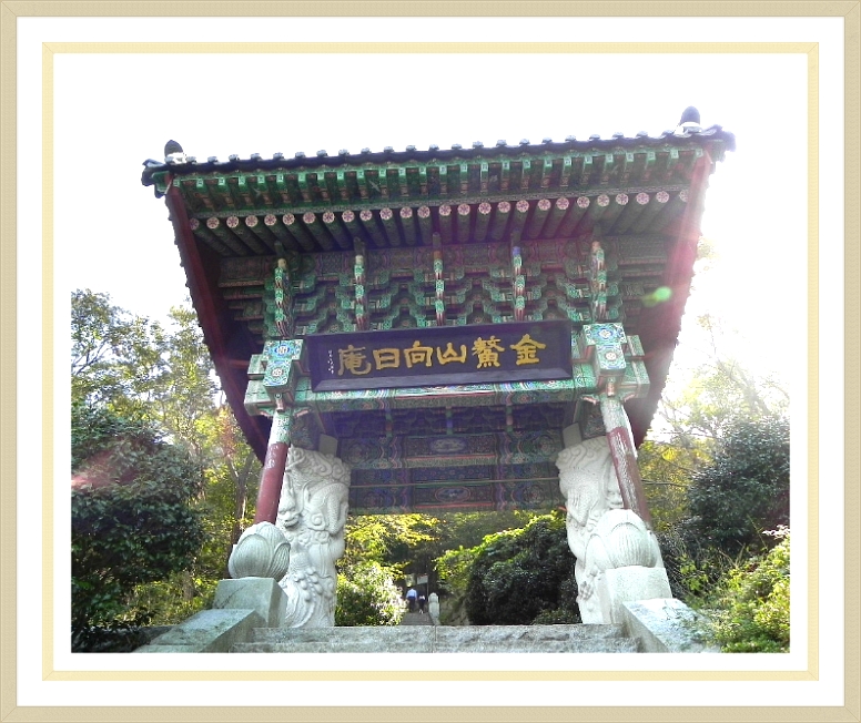 봉황산자연휴양림 이미지