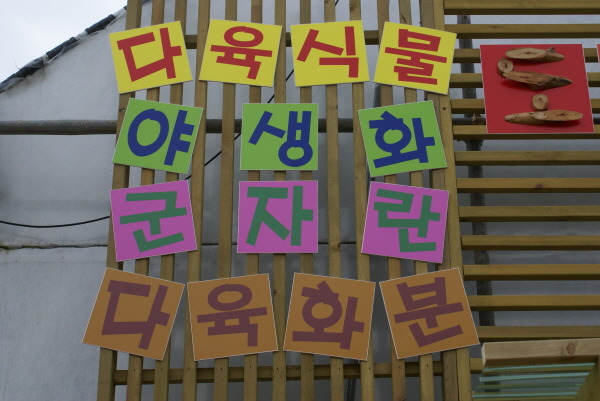 도한정원 시실리 이미지