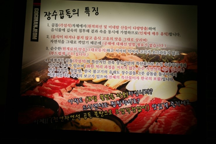 고기한점 이미지