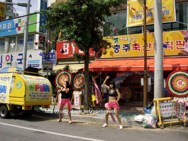 축산물직판장 이미지