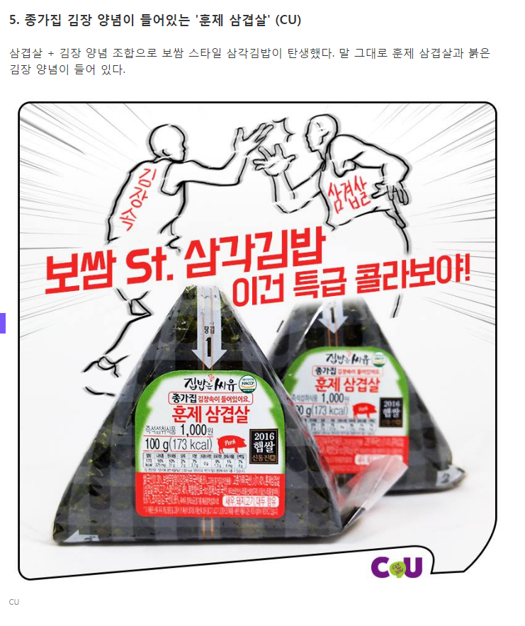 별이김밥 이미지