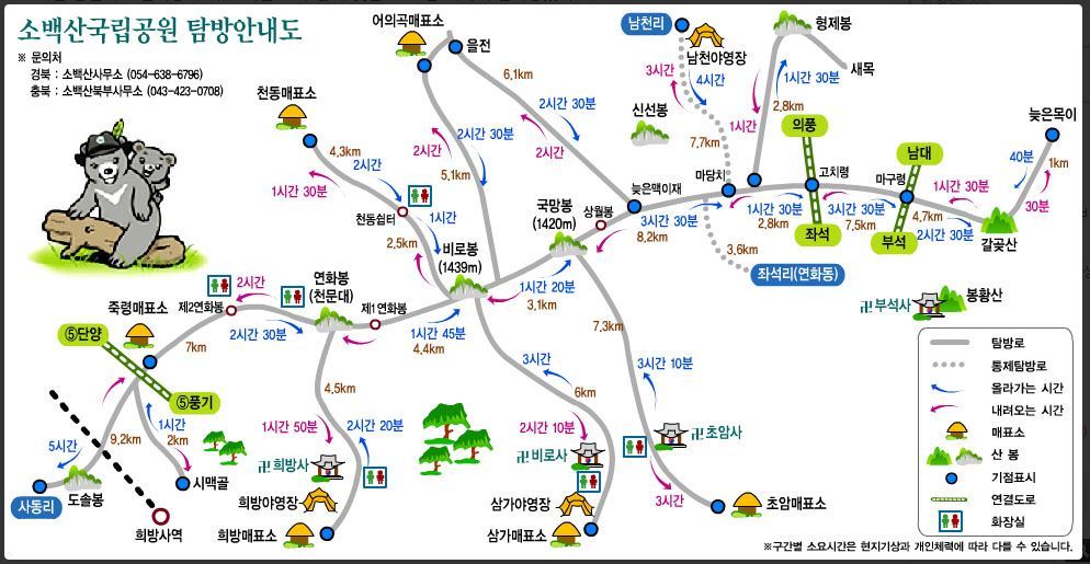 에델바이스화원 이미지