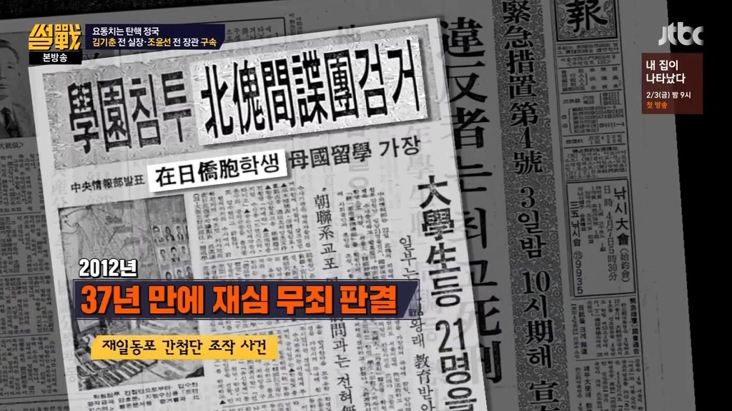 현대사 최악의 범죄자 | 인스티즈