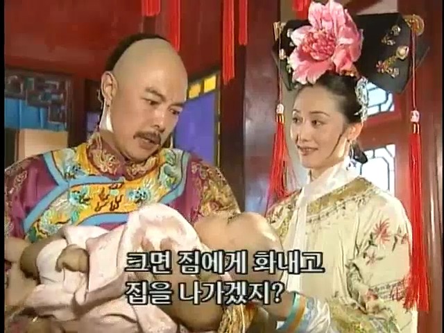 [황제의딸2] 38. 회복과 치유 | 인스티즈