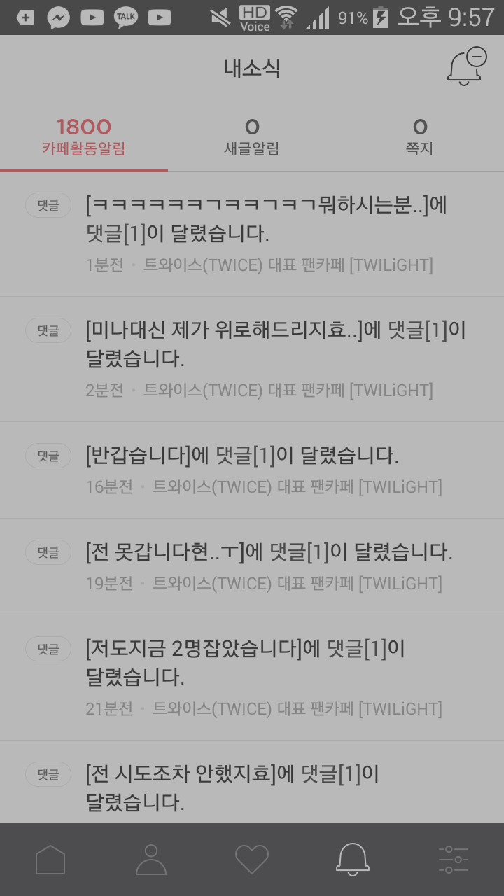 오우 이미지