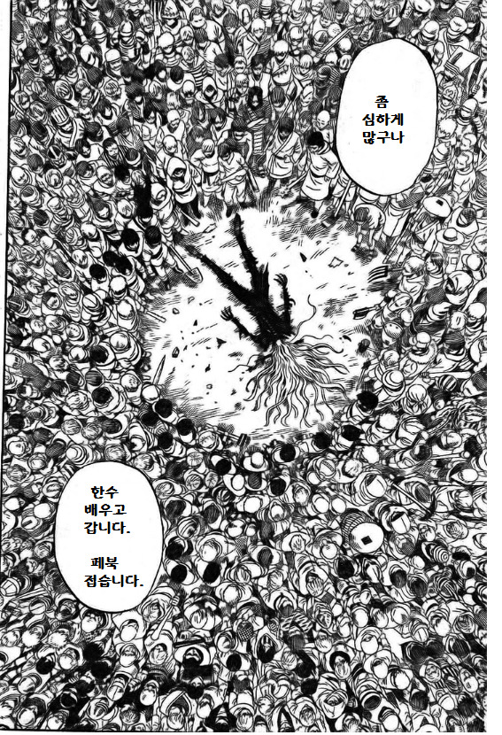 [루리웹] 안수찬 페북 사건 요약 만화 | 인스티즈