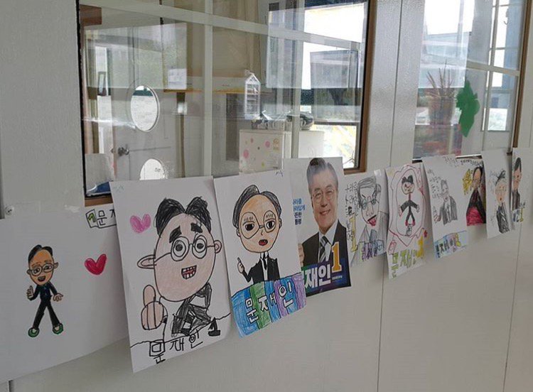 유치원 아이들이 그린 문재인 대선포스터 | 인스티즈