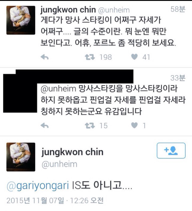 아이유를 옹호하는 입장과 문제삼는 입장 그리고 출판사 동녘의 입장 정리 | 인스티즈
