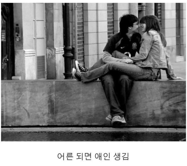 아이들의 흔한 착각 | 인스티즈