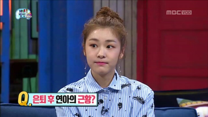 [무한도전] 연느를 실제로 처음 본 양세형 | 인스티즈