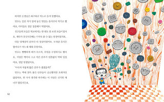 단추식당 이미지