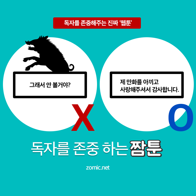 이것이 자본주의다! | 인스티즈