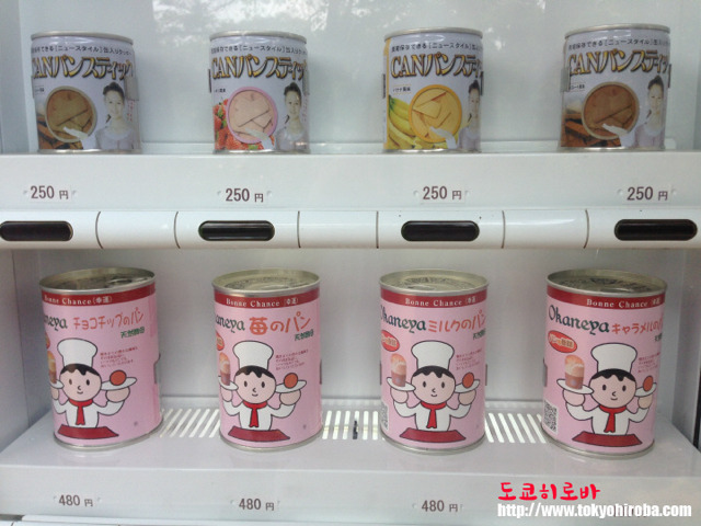 열도의 빵 통조림.jpg | 인스티즈