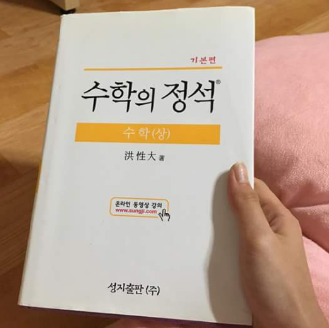 형제의 흔한 책돌려쓰기ㅋㅋㅋㅋㅋㅋㅋㅋㅋㅋ | 인스티즈