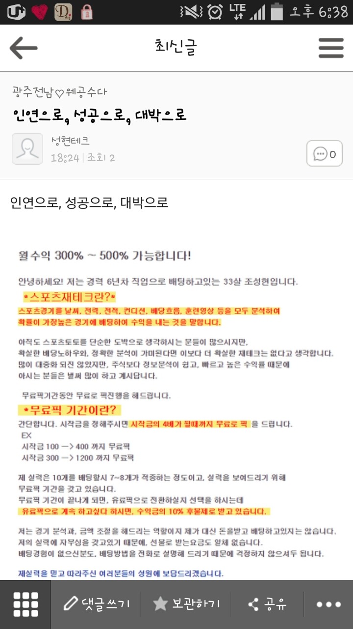 성현테크 이미지