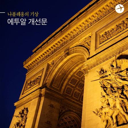 핑거트립 이미지