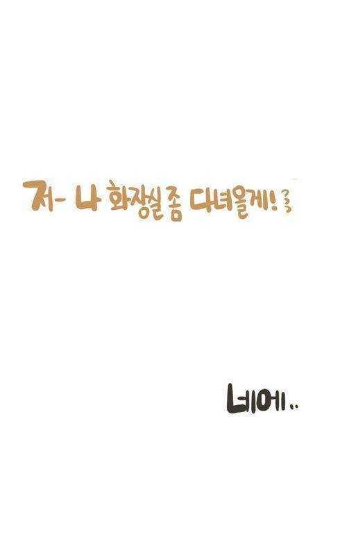 유치개그를 좋아하는 여친 | 인스티즈