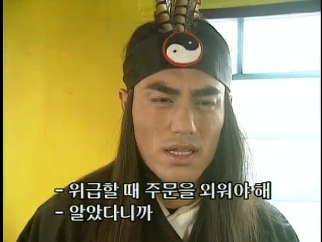 [황제의딸2] 24. 향비 구출 작전 | 인스티즈