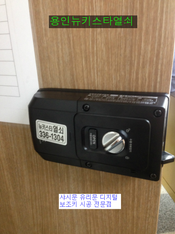 지산열쇠 이미지