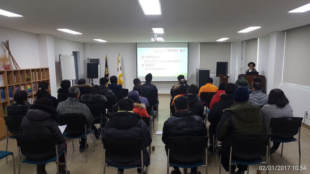 청소사업단 이미지
