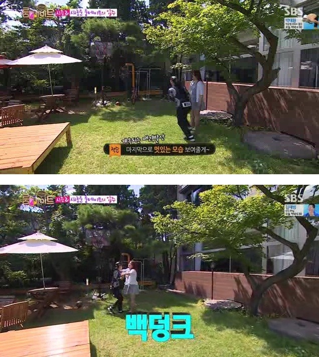 [룸메이트] 잭슨한테 설렌 이국주ㅋㅋㅋㅋㅋㅋㅋㅋ.JPG | 인스티즈