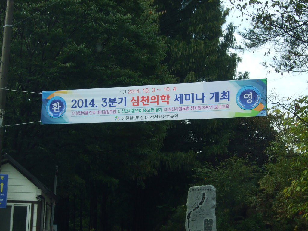 심천식품 이미지