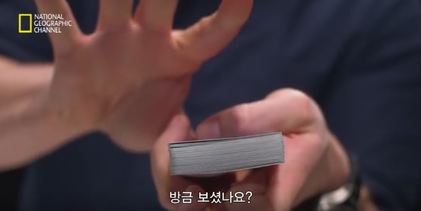 영상 속 마술사가 당신의 마음을 읽는다! | 인스티즈