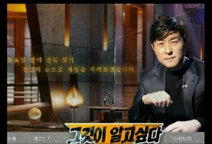 2주연속 그알 김상중대신 봐야 하는사람 | 인스티즈