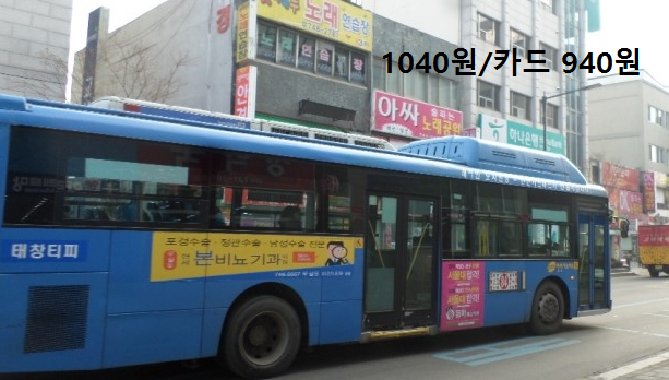 2016년 최신판 전국 아홉개 도의 중.고생 1인당 교통비 비교짤.jpg | 인스티즈