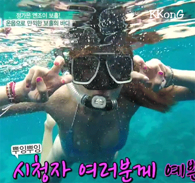 부끄러운 정가은.gif | 인스티즈